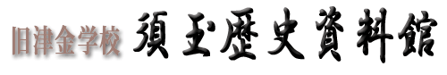 �{�ʗ��j�����ك^�C�g��